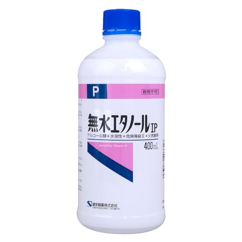 健栄製薬 無水エタノールIP 400ml
